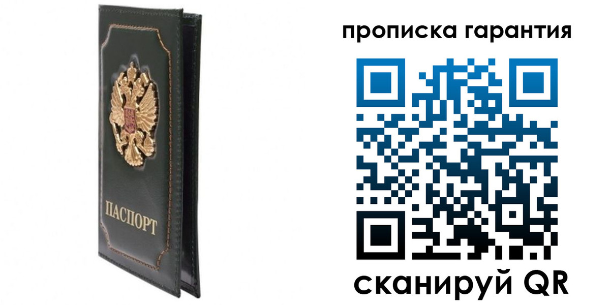 форма 3 в Михайловке