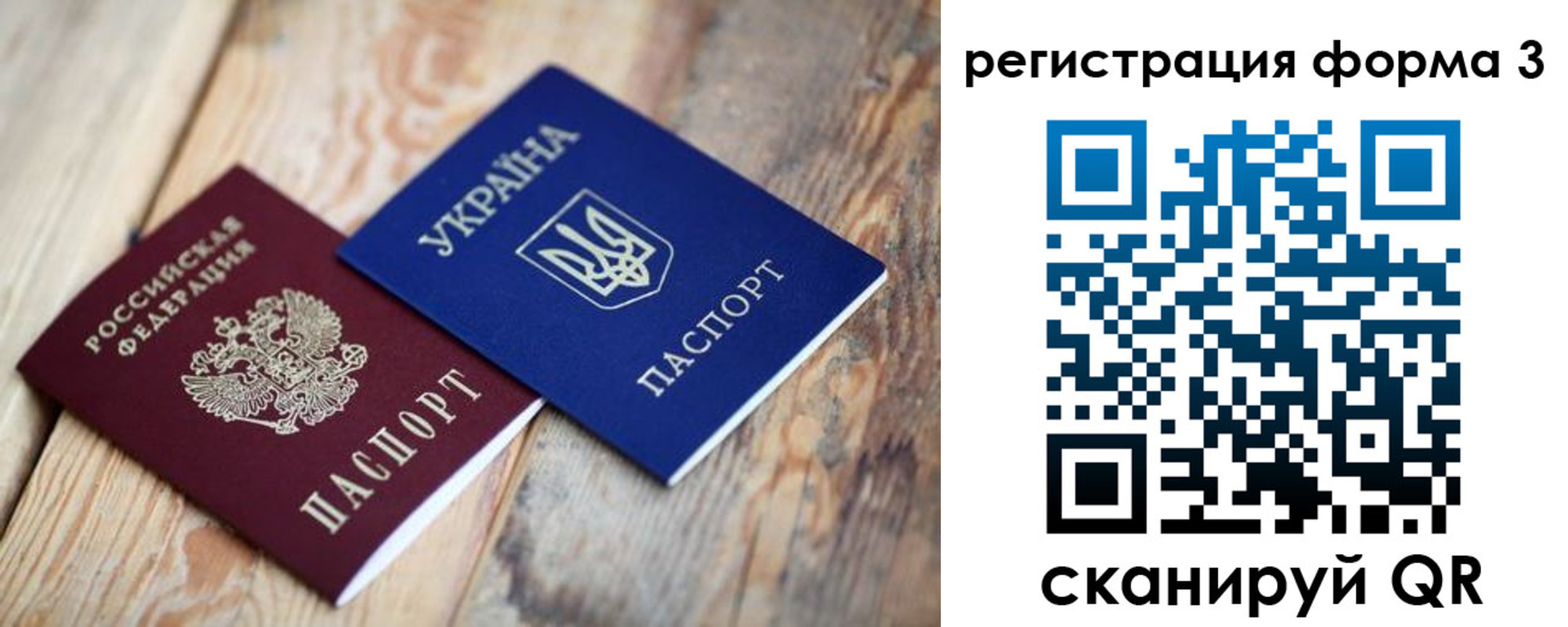 пропишу в квартире в Михайловке